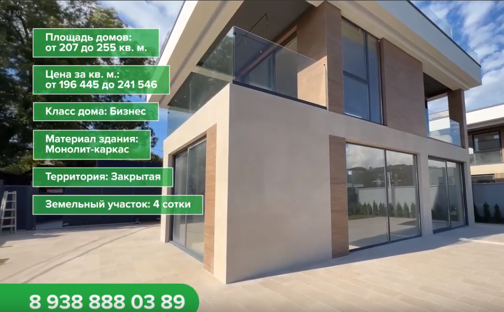 КП "RICH & RICH"