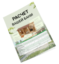 Заголовок