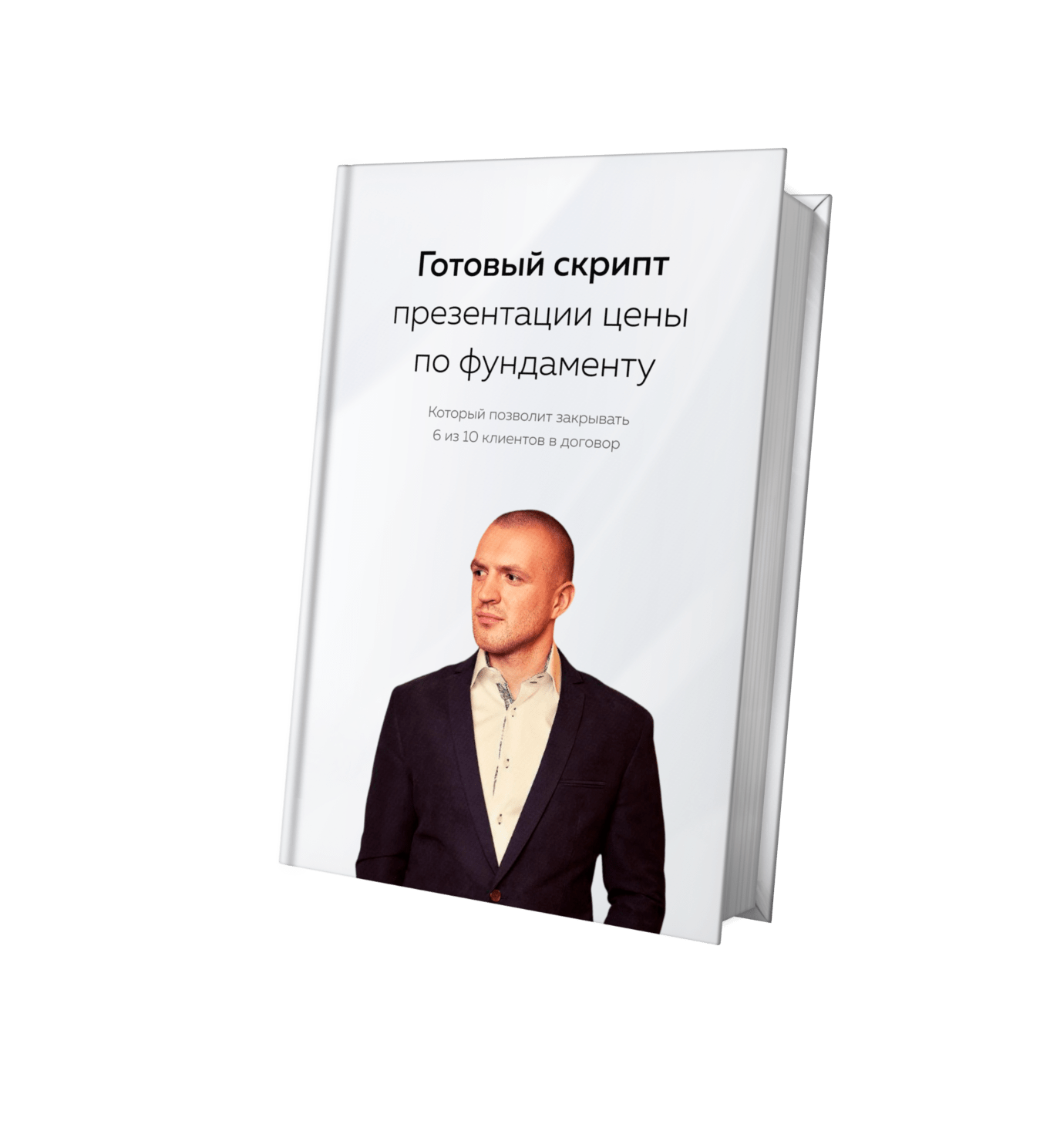 Заголовок